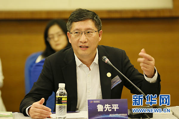 深圳微芯生物科技总裁兼首席科学官员鲁先平发言