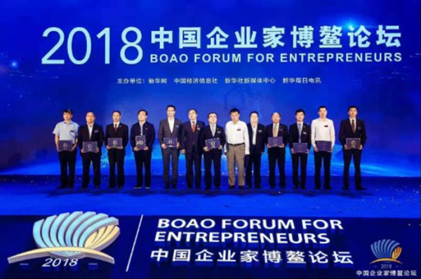 尚耀华(右二)当选为中国企业家博鳌论坛理事会副理事长