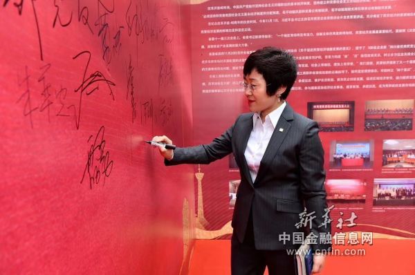 哈尔滨银行吕天君行长、省工商联副主席袁明，签署战略合作协议