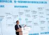 中国企业东盟财长会获邀分享数字化经验