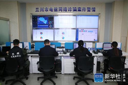 这是兰州反电信网络诈骗中心的警情监控大屏（12月4日摄）。新华社记者 肖磊涛 摄