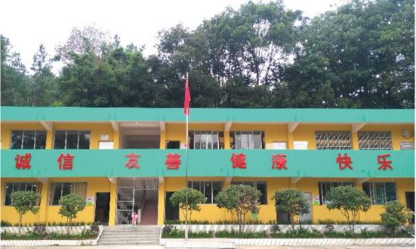 3广汽乘用车支持的连州九陂镇四联村小学完成改造