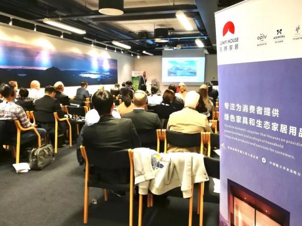 皓腾家居荣膺“绿色设计国际贡献奖”