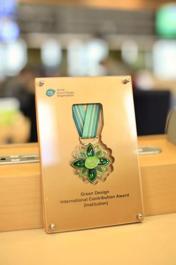 皓腾家居—“绿色设计国际贡献奖”