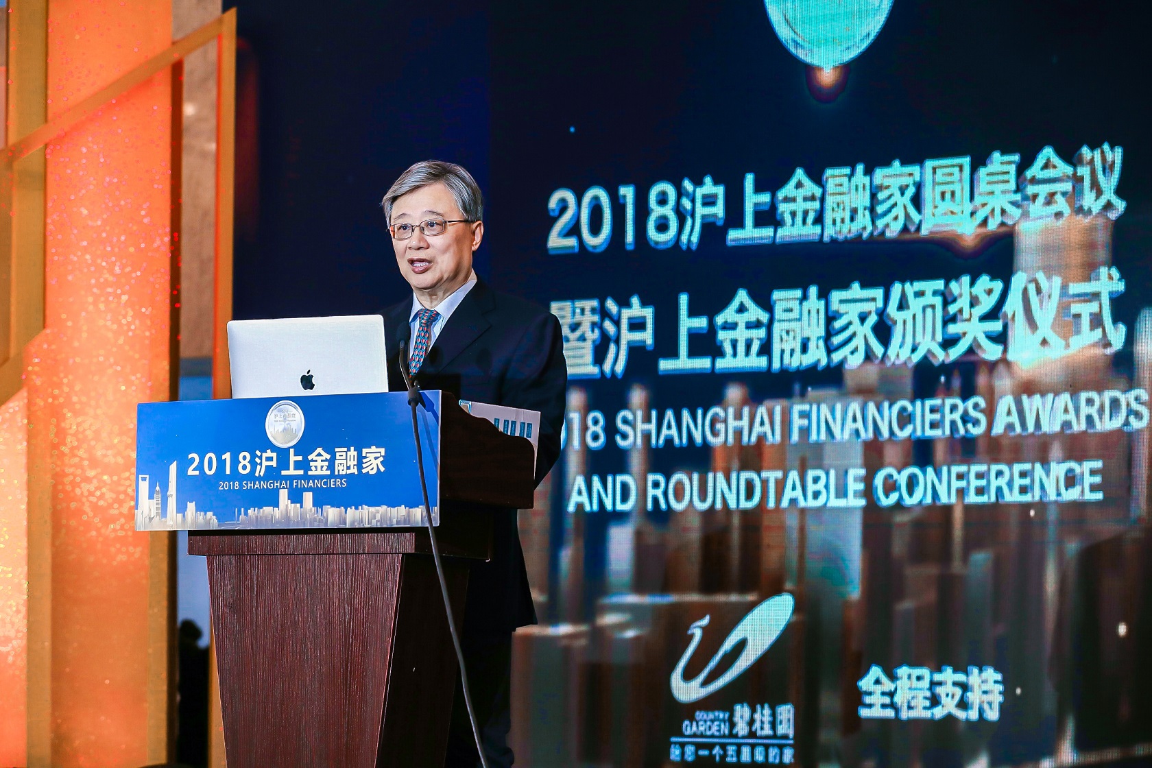 中欧国际工商学院教授、原院长朱晓明发表主题演讲