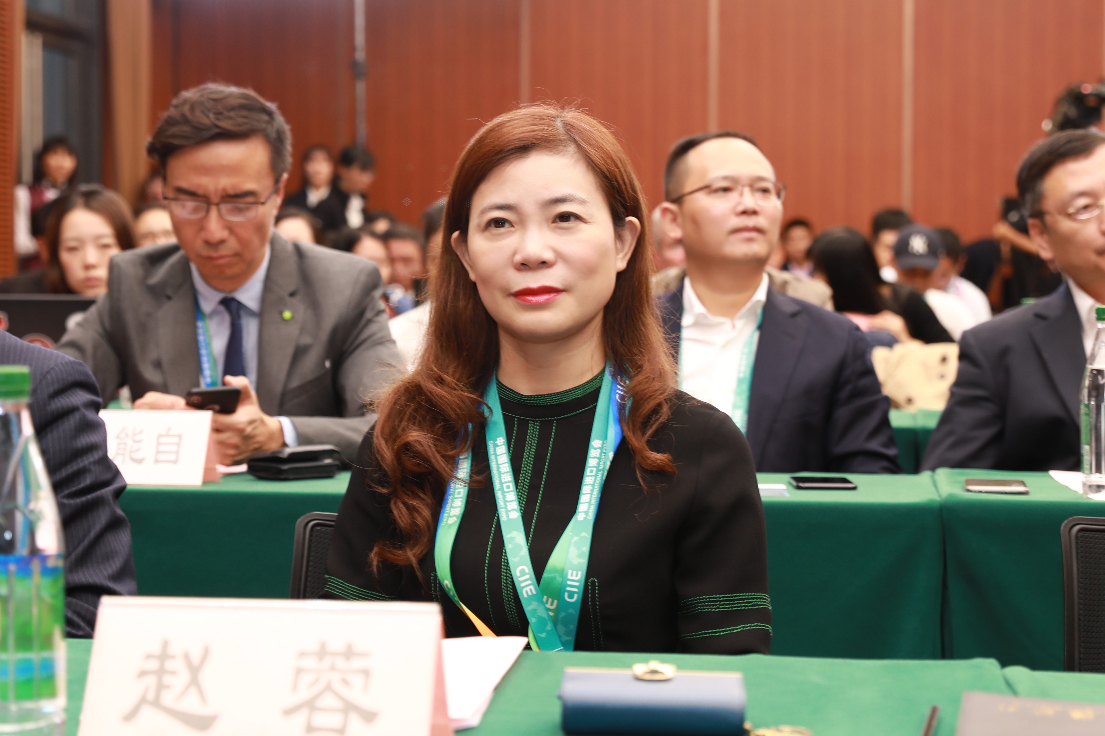 中国银行上海市分行行长赵蓉出席首届中国国际进口博览会主题活动