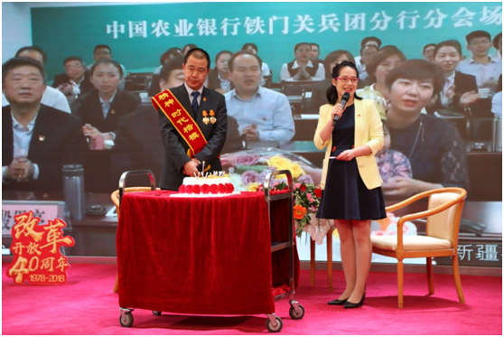 农行新疆兵团分行举办“工匠精神 时代楷模”主题访谈活动1