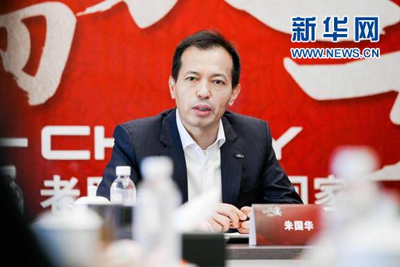 奇瑞汽车总经理助理兼智能汽车事业群执行总监 朱国华