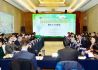 中英金融机构环境信息披露工作组第五次工作会议在京举办