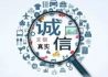 重庆市发布2018年卫生行政处罚十大典型案例
