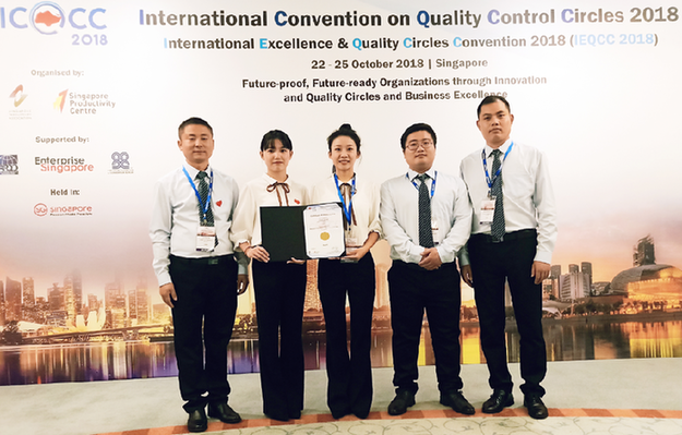 奇瑞获得第43届国际质量管理大会金奖