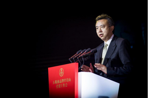 图为五粮液集团党委书记、董事长李曙光在会上发表讲话