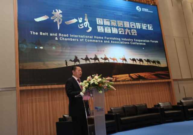 全国工商联家具装饰业商会会长丁佐宏致辞