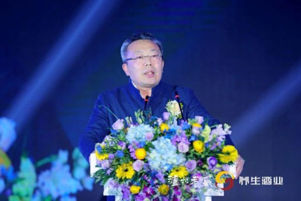 泸州老窖股份有限公司副总经理、总工程师 沈才洪致辞