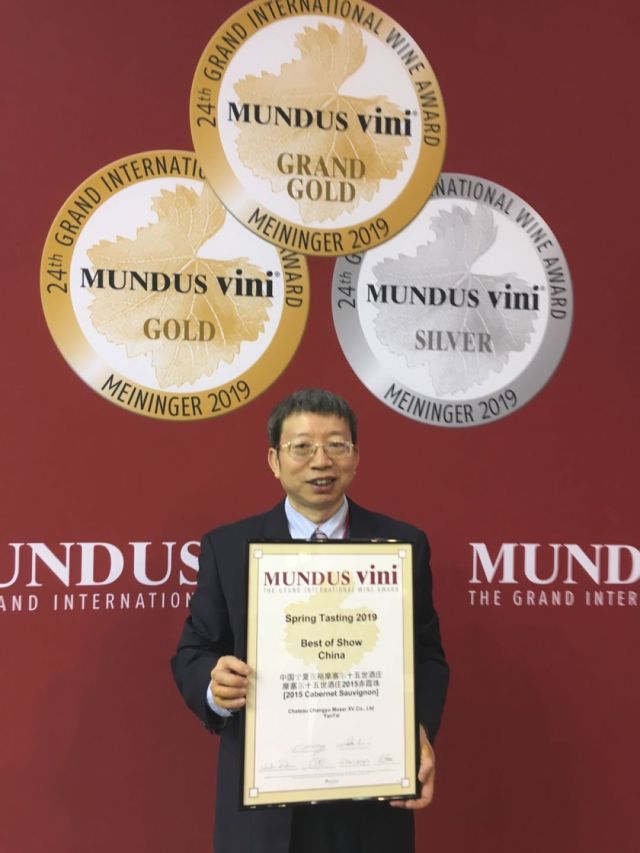张裕总工程师李记明博士领取“最佳中国葡萄酒”奖牌