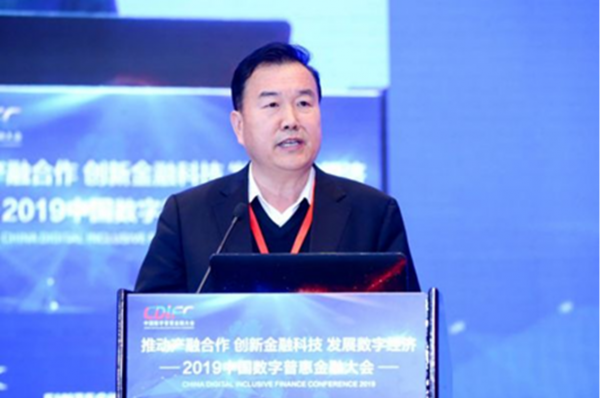 6工业和信息化部信息化和软件服务业司副司长王建伟