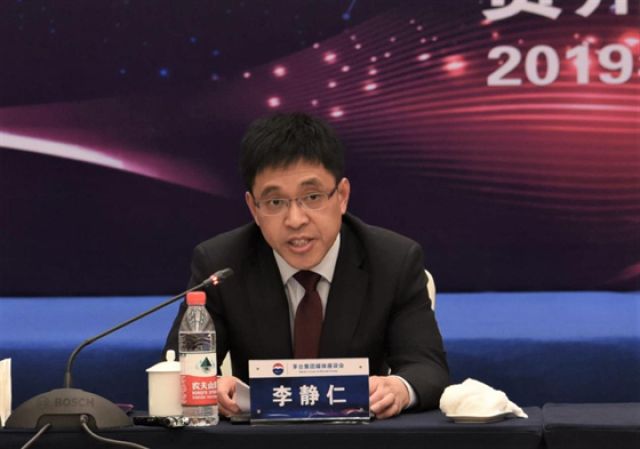 李静仁在会上发言