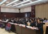 新疆生产建设兵团召开社会信用体系建设联席会议 安排部署2019年重点工作