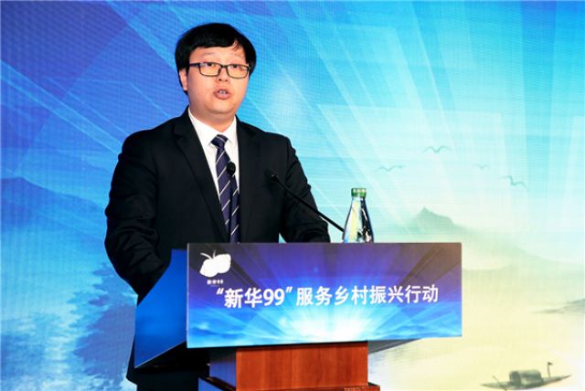 重庆农投良品有限公司副总经理夏祥致辞