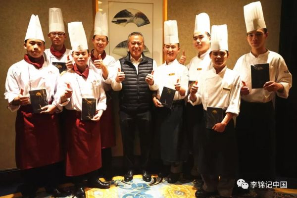 2019年1月，李锦记酱料集团主席李惠中先生看望在成都香格里拉工作实习的希望厨师