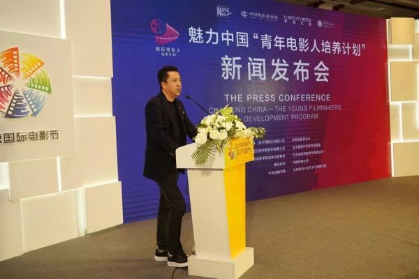 华谊兄弟等27家重点影视企业与北影节签署战略合作5