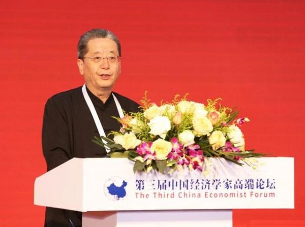 第三届中国经济学家高端论坛在浙江财经大学举行2