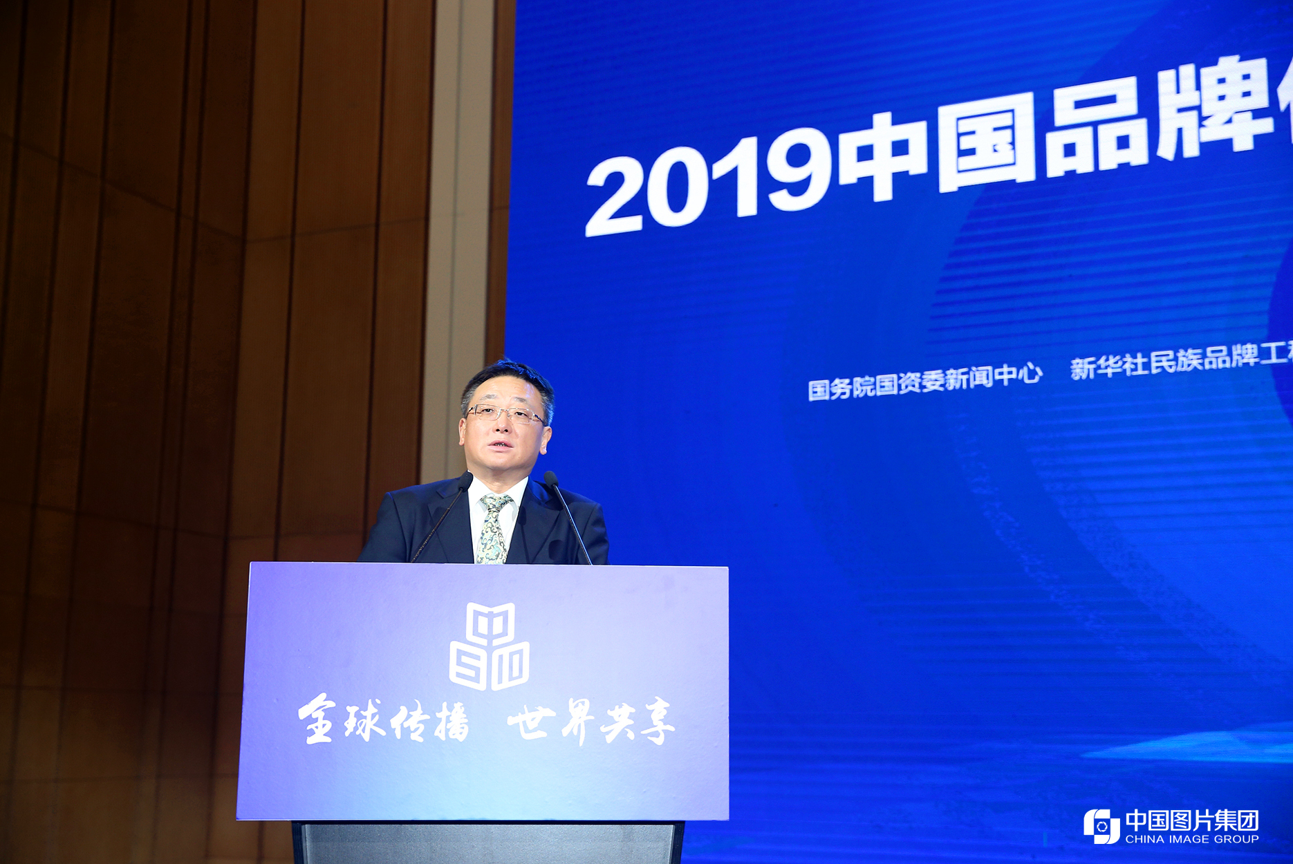 上海市普陀区委副书记、区长周敏浩致辞