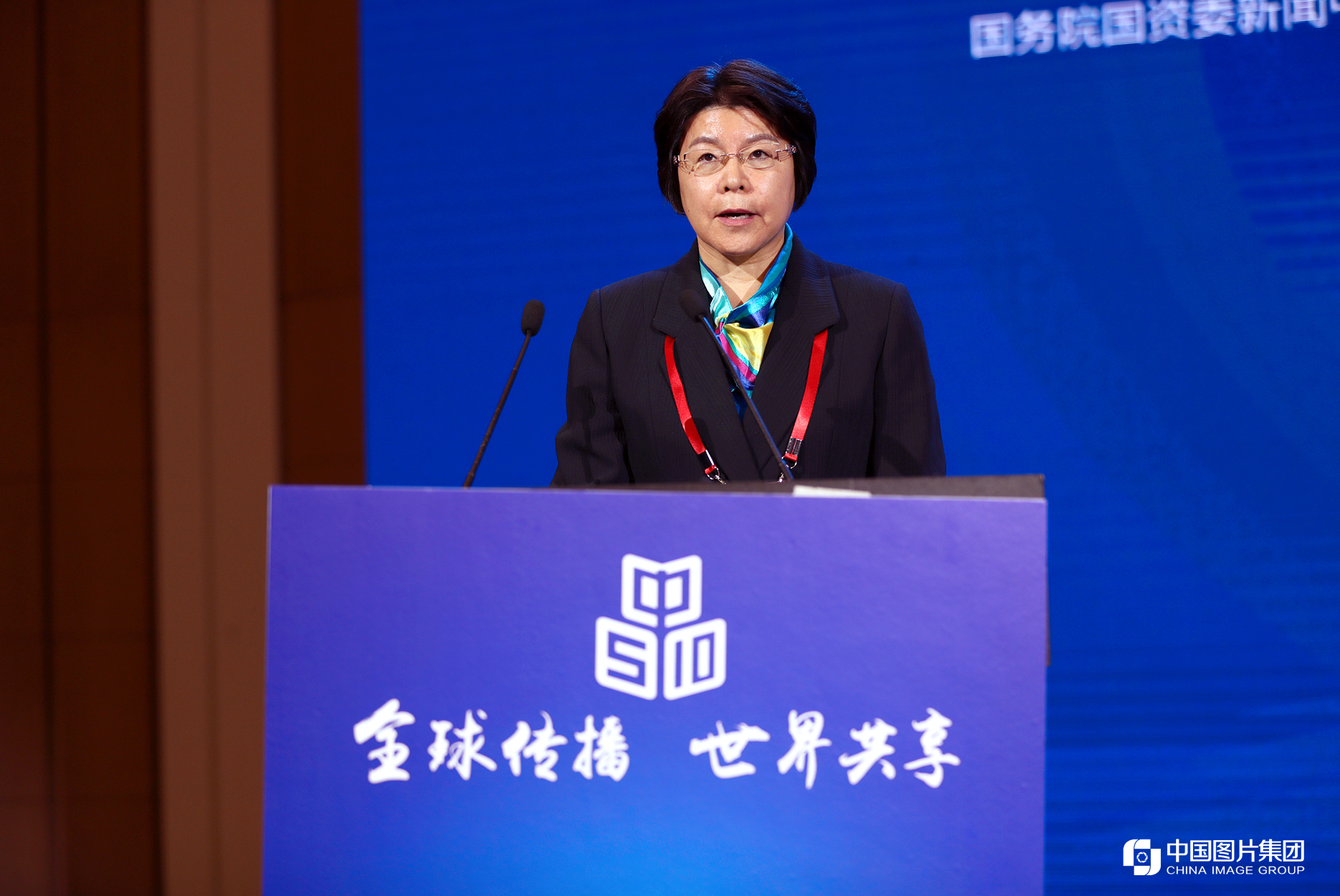 中国资产评估协会会长耿虹致辞