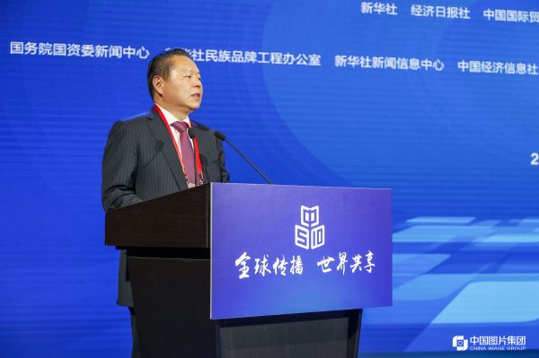 月星集团董事局主席丁佐宏发言