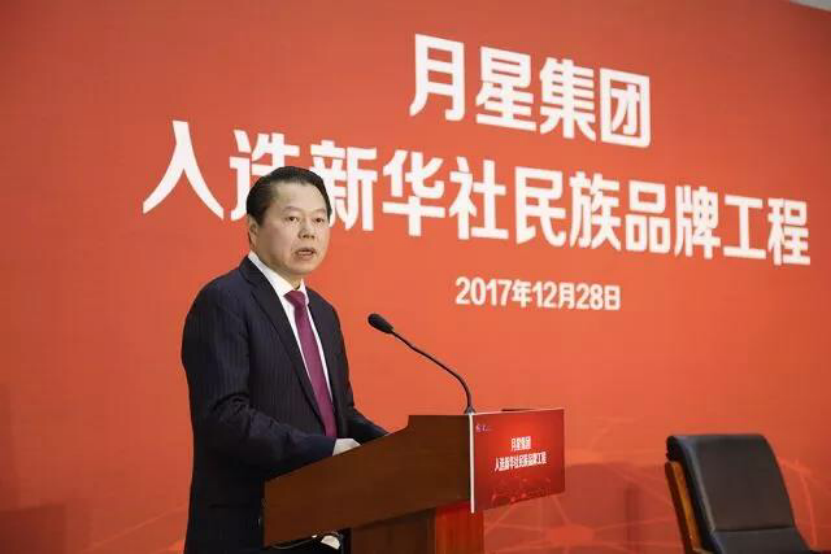 月星集团董事局主席丁佐宏