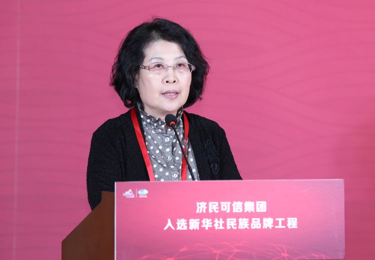 全国工商联原秘书长谷彦芬致辞