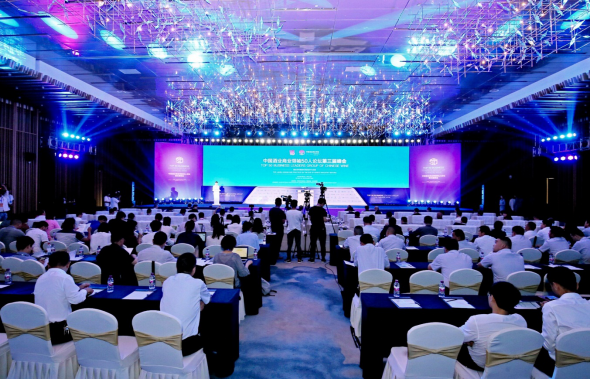 图为“中国酒业商业领袖50人论坛”第三届峰会现场