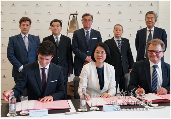 中国建设银行与卢森堡证券交易所签署《合作备忘录》