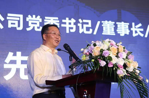 茅台集团党委书记、董事长、总经理李保芳致辞