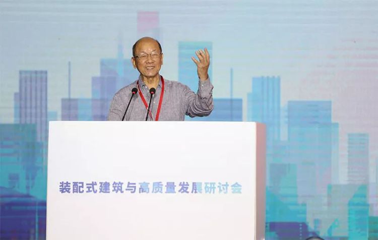 著名工程结构专家、中国工程院院士江欢成作主题报告