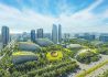 深圳与UNEP设立“绿色金融服务实体经济实验室”：在全球内开展绿色投资
