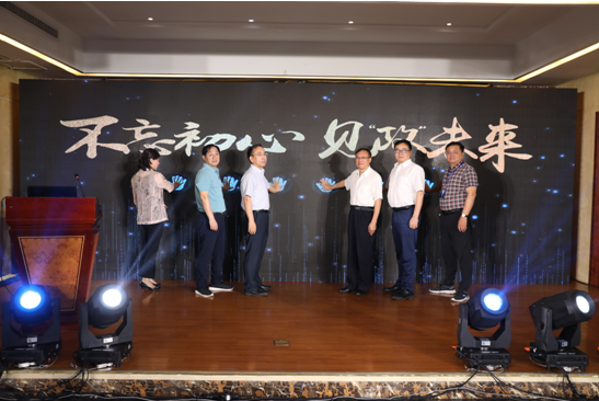 省市领导上台启动大屏幕，正式发布《安徽省县区政务新媒体联盟宣言》