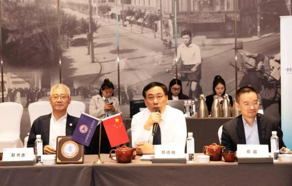 郝德明常务副会长兼秘书长讲话