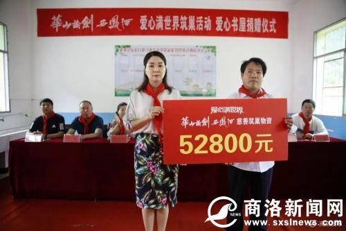 华山论剑品牌管理有限公司工会主席杨丽华代表公司捐赠物资
