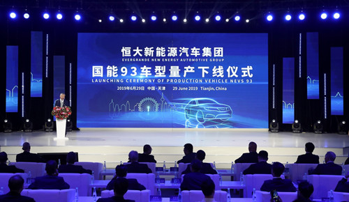 国能93车型量产下线仪式现场