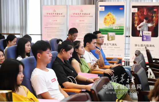 活动现场。新华社记者王全超 摄