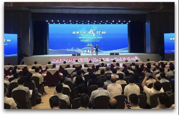 履行中盐责任,落实减盐行动1