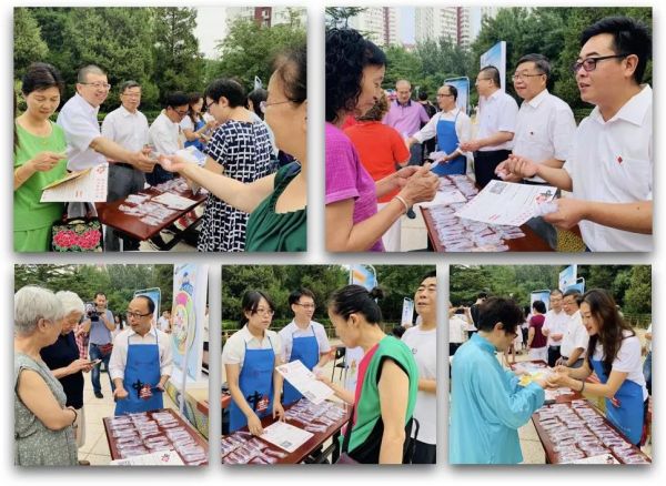 履行中盐责任,落实减盐行动3