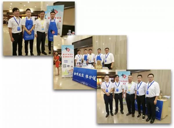 履行中盐责任,落实减盐行动4