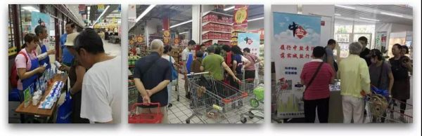 履行中盐责任,落实减盐行动6