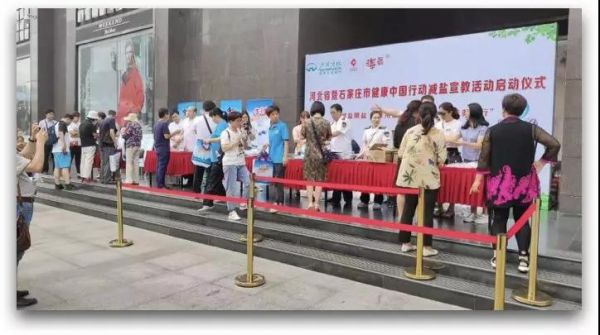 履行中盐责任,落实减盐行动8