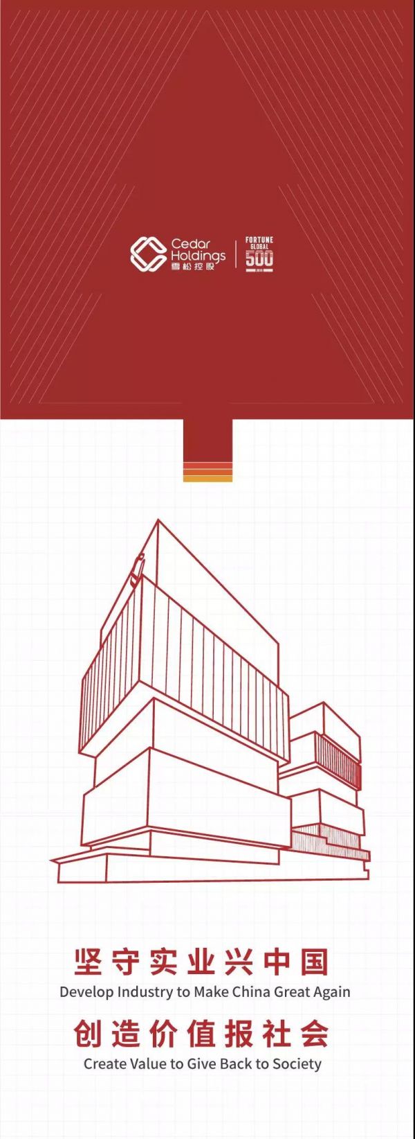 这就是追光者,这就是广州的雪松!1