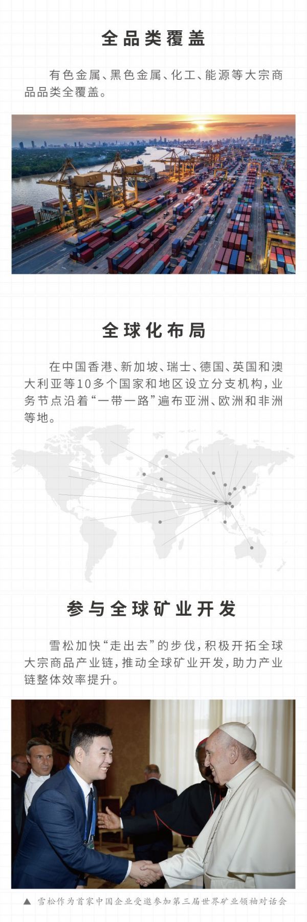 这就是追光者,这就是广州的雪松!3