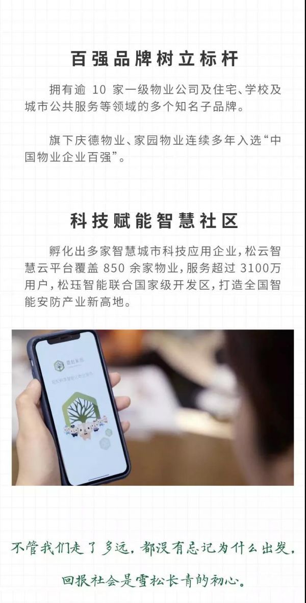 这就是追光者,这就是广州的雪松!10