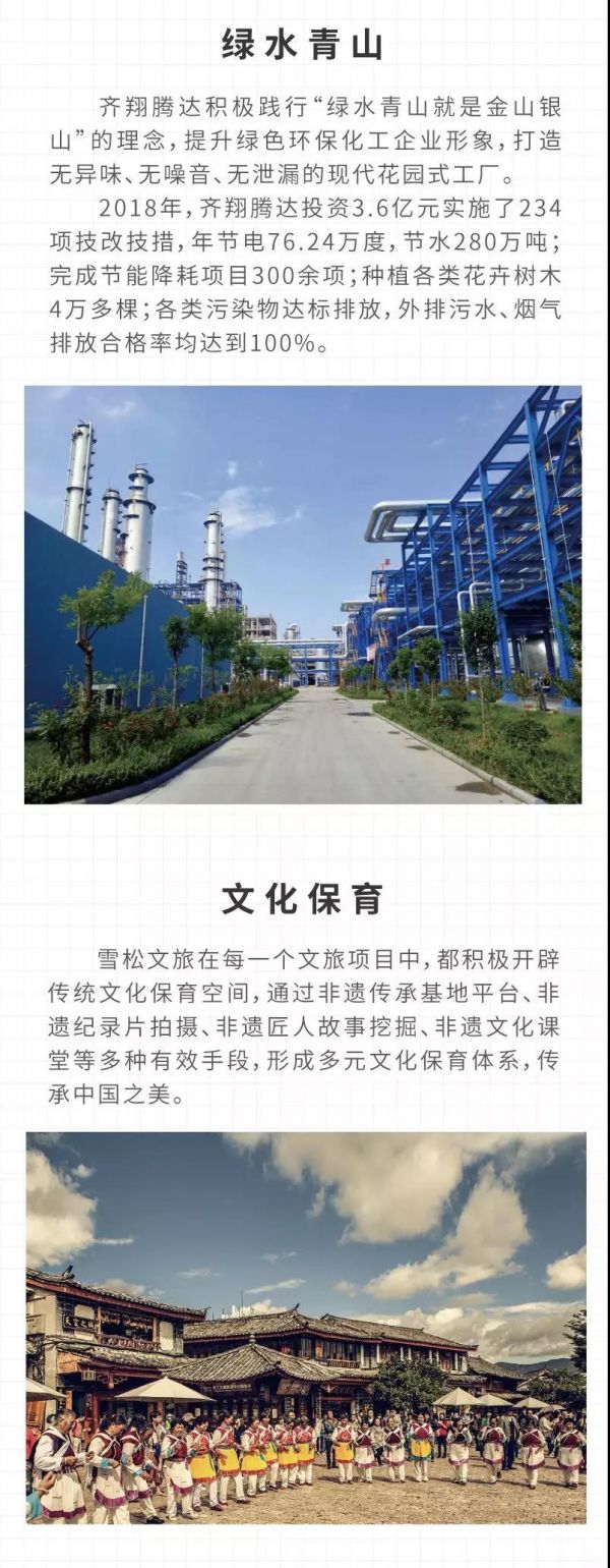 这就是追光者,这就是广州的雪松!13